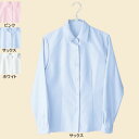 事務服・制服・オフィスウェア ピエ B8500-20 長袖ブラウス 11号・サックス