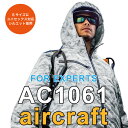 【春夏】AC1061 BURTLE エアークラフト パーカージャケット ユニセックス aircraft 猛暑 夏 爽快 冷却 エアダクト