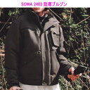 【送料無料】【衝撃アイテム】SOWA 2403 防