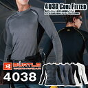 仕様変更有りステッチライン無し●定形外送料無料!●代引きは送料有料●burtle バートル 4038 インナー 涼しい! クールフィッテッド 消臭テープ付き スーパーストレッチ素材 夏のワークシーンを支える高性能インナーXS〜XXL注文後にXL.XXL/100円アップ