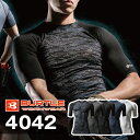 BURTLE 4042 リーズナブル ショートスリーブ クールコンプレッション 接触冷感 バートル アンダーウエア 半袖 スポーツインナー ボディクーラー クールビズ!■XLはのちほど100円UP■