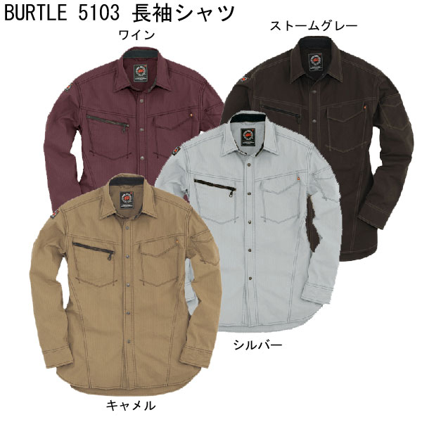 春夏　BURTLE　5103　長袖　シャツ　綿100％　■3Lは￥100、4Lは￥300アップになります。