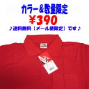 【衝撃アイテム】【今だけメール便なら送料無料】SOWA 桑和 0027 半袖 ポロシャツ T/C 鹿の子 ストレッチ素材 胸ポケットあり S〜4Lまで※3L100円/4L300円アップします。■メール便は代引き不可です。