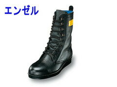 【エンゼル】【安全靴】 絶縁耐熱長編靴 AT511...:workstreet-g:10003345