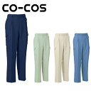 【110~125cm】【CO-COS(コーコス)】【春夏作業服】フィッシング K-1205