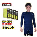 【inner020s 送料無料!5枚セット おたふく BTパ...