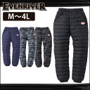 EVENRIVER|イーブンリバー|秋冬作業服|ラ