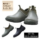 ショッピング安全靴 【スーパーSALE！】 sundance サンダンス 作業靴 キャンピングレインシューズ CRS-001