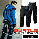 【エントリーでP2倍】4L BURTLE バートル 秋冬作業服 防水防寒パンツ(ユニセックス) 7612