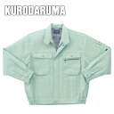 【クロダルマ】【秋冬作業服】長袖ジャンパー 32363