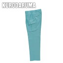 【クロダルマ】【秋冬作業服】カーゴパンツ(ワンタック) 35363