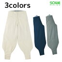 作業服 作業着 ワークウェア 4L SOWA 桑和 秋冬作業服 細身超々ロング63029