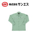 サンエス|10519 長袖シャツ|AG10519|WA10519|春夏作業服