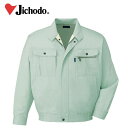【4L】【自重堂】【春夏作業服】長袖ブルゾン 46000