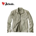 ¡Ú¼«½ÅƲ¡Û¡Ú½Õ²Æºî¶ÈÉþ¡Ûŵ¥¸¥ã¥ó¥Ñ¡¼ 55100