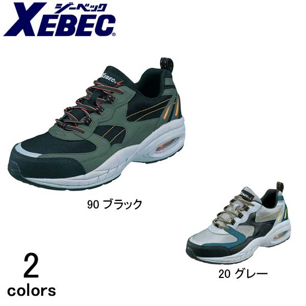 安全靴 レディース 対応【XEBEC(安全靴 ジーベック) セフティシューズ 85109】…...:workstreet-g:10014513