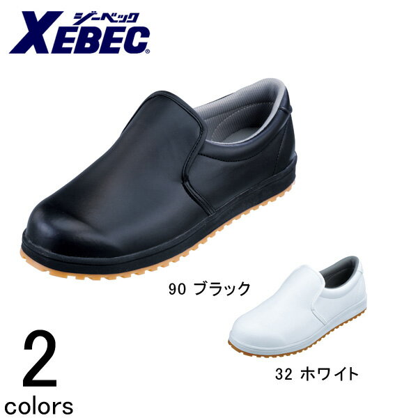 【XEBEC(ジーベック)】【作業靴】厨房シューズ 85665...:workstreet-g:10014537