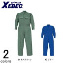 ショッピング服 作業服 作業着 ワークウェア XEBEC ジーベック 作業服 続服 34000 刺繍 ネーム刺繍