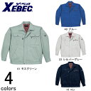【XEBEC(ジーベック)】【秋冬作業服】長袖ブルゾン 2070