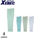 作業服 作業着 ワークウェア XEBEC ジーベック 春夏作業服 ツータックスラックス 9900