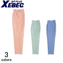 作業服 作業着 ワークウェア XEBEC ジーベック 春夏作業服 レディススラックス 1324
