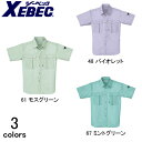 【XEBEC(ジーベック)】【春夏作業服】半袖シャツ 9620