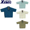【エントリーでP2倍!】作業服 作業着 ワークウェア XEBEC ジーベック 春夏作業服 半袖ブルゾン 1351 刺繍 ネーム刺繍