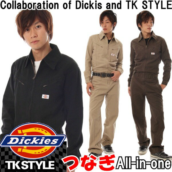 ディッキーズ つなぎオールインワン長袖つなぎ【送料無料】 Dickies x TK STYLE コラボDickies-TK501ディッキーズ/ロングスリーブカバーオール/ツナギ服/ツヅキ/つなぎ服