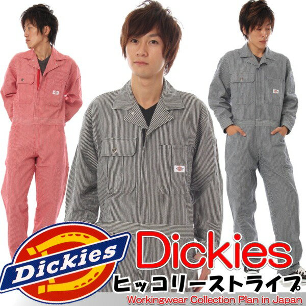 Dickies ディッキーズ 長袖つなぎ ワンウオッシュ ヒッコリーストライプ ツナギ服/続服/ツヅキ/つなぎ服/ストライプ Dickies-TK801/ワークウェア