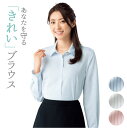 ブラウス シャツ 長袖 ストライプ サテン ボンマックス B...