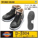 安全靴 ディッキーズ Dickies セーフティースニーカー...