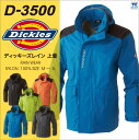 ディッキーズ Dickies レインウェア 上着 レインジャ...