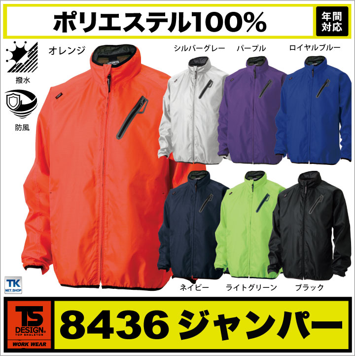 ウインドブレーカーの検索結果:ネット通販【ひもづけ.com】 ウインドブレーカーの検索結果:ネット通販【ひもづけ.com】