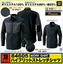 長袖シャツ 作業服 作業着 作業シャツ ハイブリッドストレッチシャツ 無重力ゾーン tw-84605