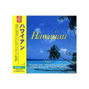 CD THE BEST ハワイアン VOL.2 ACCD-3032
