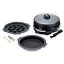 レギュール グリルパン3点セット RM-9272【送料無料】