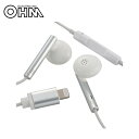 OHM AudioComm ライトニングイヤホン SMT-H12-W【送料無料】