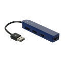 ナカバヤシ USB2.0 4ポートハブ ブルー UH-2364BL