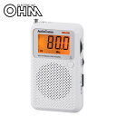 OHM AudioComm AM/FM 液晶表示ポケットラジオ RAD-P2226S-W