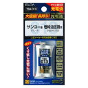 ELPA(エルパ) 大容量長持ち充電池 TSA-013 1831000【送料無料】