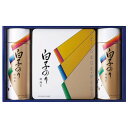 白子のり のり詰合せ SA-50E 6265-048【送料無料】