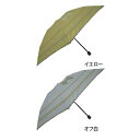 折りたたみ傘 晴雨兼用 50cmミニ折 カラーコーティング 3段レース袋付 OSK-009 【送料無料】