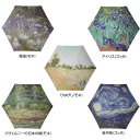 折りたたみ傘 60cmミニ折婦人デジタルプリント OSL-115 【送料無料】