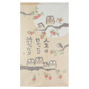 のれん 秋の七福ろう 10-054【送料無料】