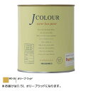 ターナー色彩 水性インテリアペイント Jカラー 0.5L オリーブウッド JC05MD5B【送料無料】