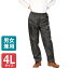 カジメイク Air-one快適パンツ ダークグレー 4L 2272【送料無料】