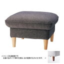 ※2021年4月下旬入荷分予約受付中 HOMEDAY ソファ DSK(ダークスモーク) LS-414-OT WB