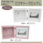 国内メーカームーブメント使用 デコフレーム 木製 時計付き写真立て ピクチャークロック L タイプ1【送料無料】