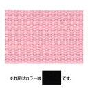 ハマナカ ファッションテープ H741-600-040