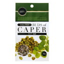 MedPAX(R) メッドパックス ケッパー(塩漬) 20g×10個 M7